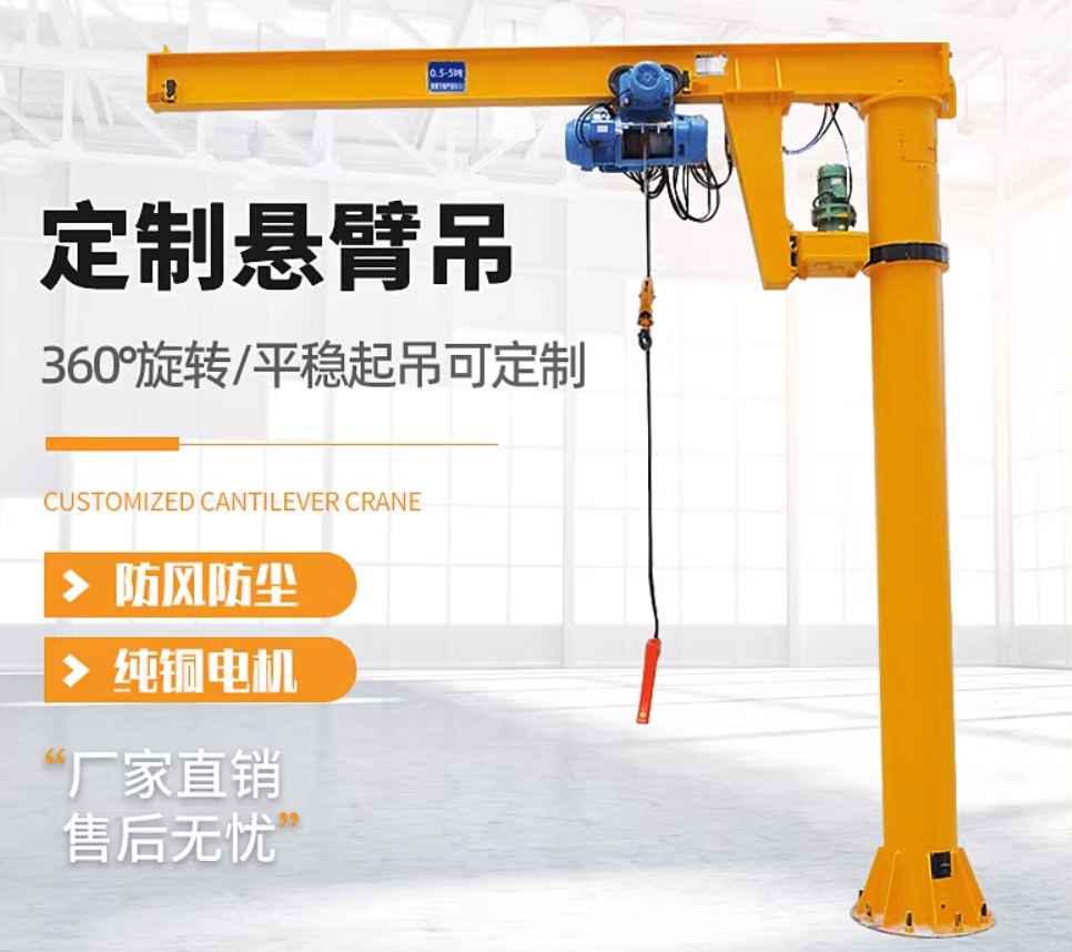 立柱式还是墙壁式?一文读懂悬臂吊选型如何定义您的车间布局效率。